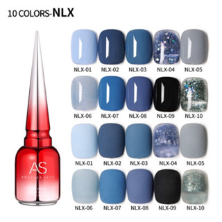 สีเจล AS ขวดแดง NLX โทนน้ำเงิน