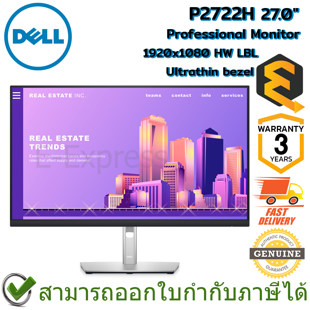 Dell Professional Monitor P2722H, 27.0" 1920x1080, HW LBL, Ultrathin bezel จอคอมพิวเตอร์ ของแท้ ประก