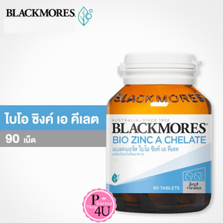 Blackmores Bio Zinc A Chelate [90 Tablets] ผลิตภัณฑ์เสริมอาหาร ประกอบด้วย แร่ธาตุ ซิงค์