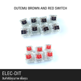 Outemu red and brown switch สวิตช์คีย์บอร์ด แมคคานิคอล สวิตช์ ปุ่มกดคีย์บอร์ด เกมมิ่งเกียร์