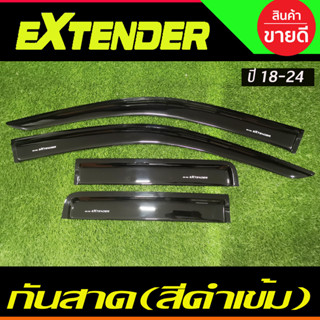 กันสาด คิ้วกันสาด คิ้ว ดำทึบ รุ่น2ประตูแคบ MG EXTENDER 2018 - 2024 ใส่ร่วมกันได้