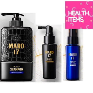 Maro 17 black shampoo มาโร่ แชมพู เซเว่นทีน แบล๊ค พลัส 350 มล.และ  MARO Black Plus Collagen Shot และ Maro Essence