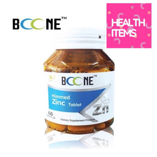 ((ของแท้)) Kress Boone Zinc ขนาด 60 เม็ด