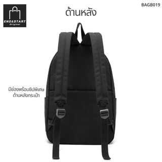 BAGB019 กระเป๋า END&START กระเป้สะพายหลัง ใส่ไปเรียนได้ แถมพวงกุญแจ มีช่องใส่คอมพิวเตอร์