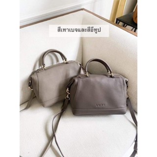 กระเป๋าหนังแท้ Luxe Brandbag รุ่นลูก้า