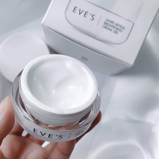 [ມາໃຫມ່!!] EVES WHITE REVEAL BRIGHTENING CREAM GEL, ເຈວຄຣີມ, ຄຣີມໂຟກັສ, ຄຣີມບຳລຸງຜິວຂາວ, ຫຼຸດຮອຍສິວ,ຝ້າ, ກະ ຄຣີມຄົນຖືພາ