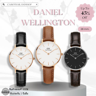 [ผ่อนเดือนละ309]🎁Daniel Wellington DW00100229, 228, 238 ของแท้ 100% พร้อมส่ง ประกัน 1 ปี