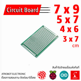 Perfboard Circuit Board บอร์ดไข่ปลา 2 ด้าน ระยะห่างรู 2.54 มม สำหรับงาน DIY Prototype PCB สีเขียว 4 x 6 ซม