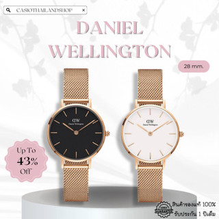 [ผ่อนเดือนละ339]🎁Daniel Wellington DW00100217, 219 ของแท้ 100% พร้อมส่ง ประกัน 1 ปี