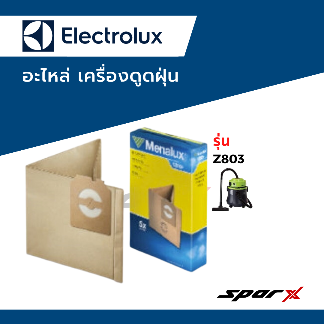 Electrolux ถุงเก็บฝุ่น รุ่น Z803