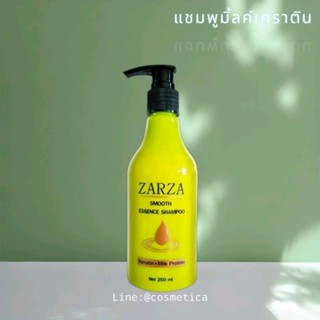 Zarza-แชมพูมิลค์โปรตีน ครอบคลุมทุกปัญหาผม แชมพูเคราตินเร่งผมยาว มิลค์โปรตีน