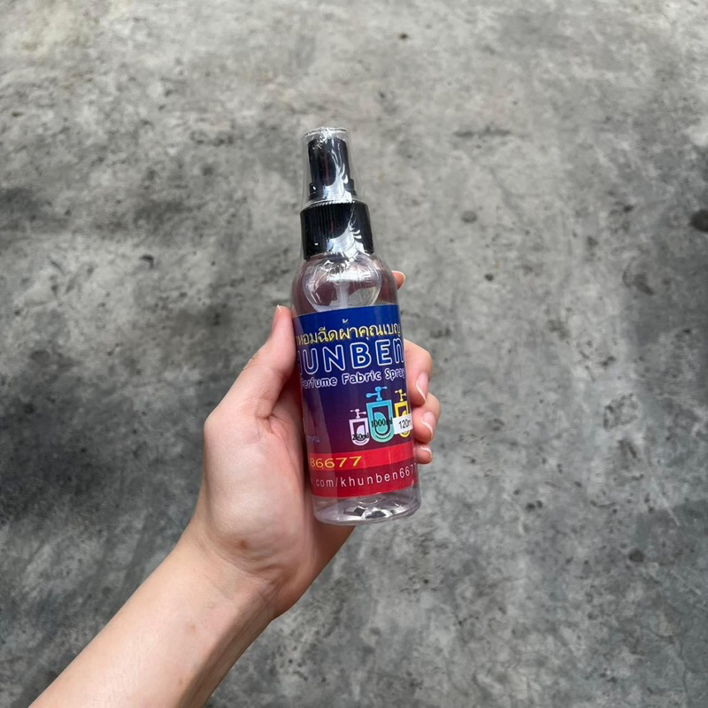 น้ำหอมพร้อมใช้ 120ml หอมติดผ้า น้ำหอมฉีดผ้าKhunben