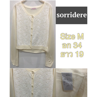 เสื้อคาร์ดิแกนเเบรนด์ญี่ปุ่น แบรนด์ Sorridre สีครีม เหลืองอ่อนๆ