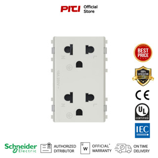 Schneider Concept 3426UEST2MP_ Socket เต้ารับคู่ 3ขา 16 แอมป์ 250 โวลต์ พร้อมม่านนิรภัย ขนาด 3 ช่อง สีขาว / แดง / เหลือง