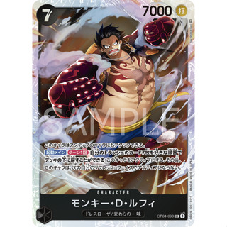 [OP04-090] Monkey.D.Luffy (Super Rare) One Piece Card Game การ์ดเกมวันพีซถูกลิขสิทธิ์