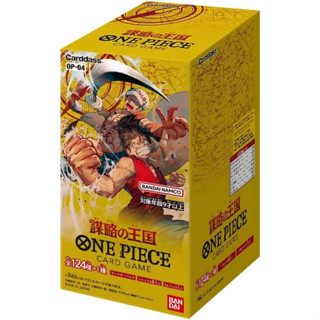 Bandai One Piece Card Game OP-04 Kingdom of Intrigue 4549660954941 (การ์ดวันพีช)