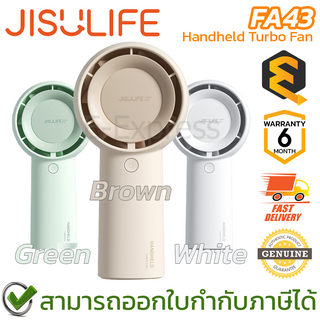 Jisulife FA43 Handheld Turbo Fan พัดลมมือถือ มีให้เลือก 3 สี ของแท้ ประกันศูนย์ 6 เดือน