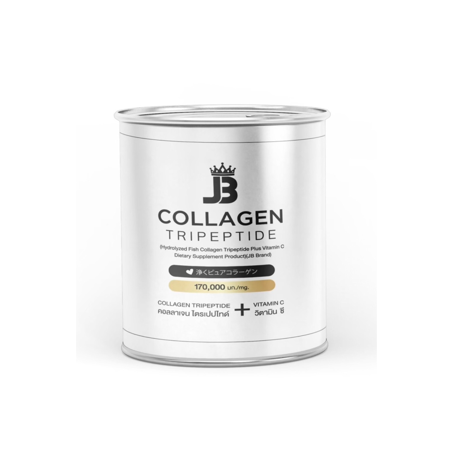 JB Collagen คอลลาเจนเกรดพรีเมียมแท้ 100% แบบกระป๋อง 170,000 มก.