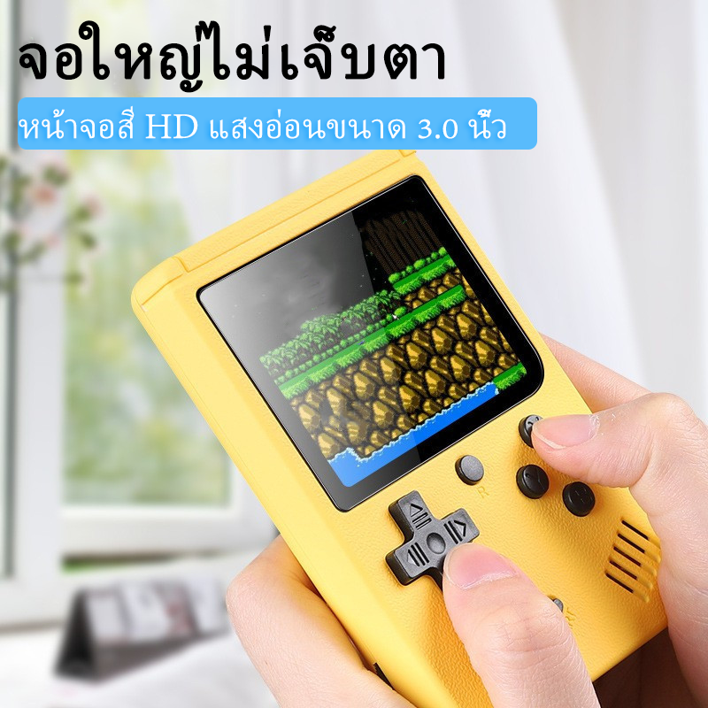 เกมบอย เกมกด gameboy เกมส์ เครื่องเกม เกมส์กด 3 นิ้ว ต่อเข้า TV ได้ พร้อม 500 เกมฮิต