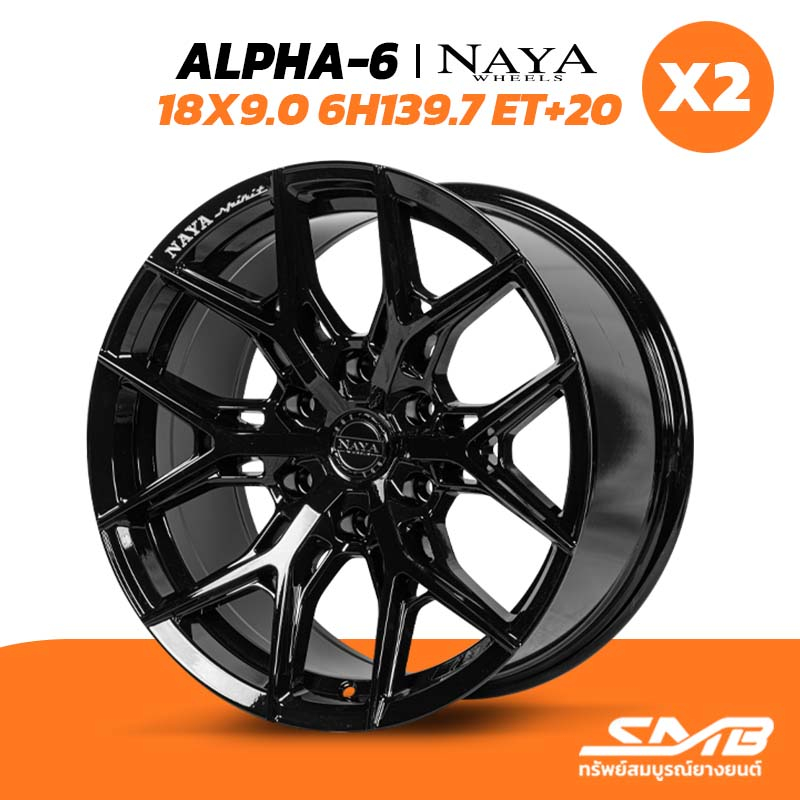 SMB NAYA ล้อแม็กรุ่น ALPHA-6 18X9.0 6รู139.7 ET+20 ราคาต่อ 2วง ล้อรถกระบะ PPV
