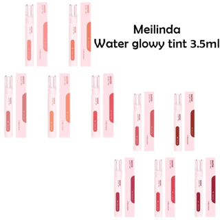 Meilinda Water glowy tint 3.5ml. mc2073 เมลินดา วอเตอร์ โกลวี่ ทินท์