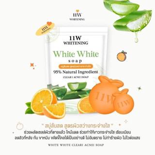 📍ของแท้ ส่งไว สบู่11W Whitening ผิวขาว  [มีบัตรตัวแทน]