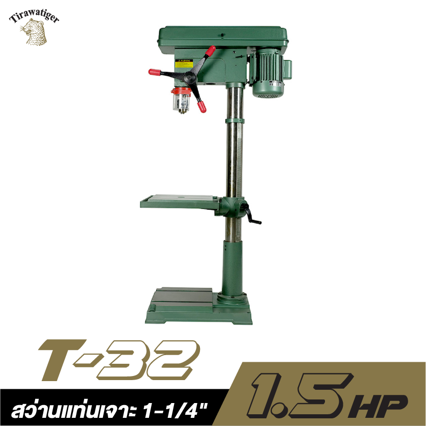 💥แท้ ส่งด่วน💥TIGER สว่านแท่นเจาะ รุ่น T-32 1500W Tirawat หัวจับ 31.75 มม. แท่นเจาะ ไทเกอร์ สว่านแท่น