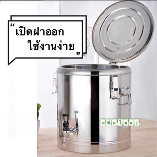 คูลเลอร์น้ำ ถังน้ำสแตนเลส ถังใสน้ำ มีขนาด26/36/50/60