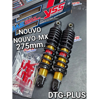 โช้คหลัง YSS DTG YAMAHA NOUVO NOUVO-MX NOUVO115 นูโว TB220-275T-04-38P ชิ้นเดียวราคาส่ง