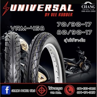 70/90-17 , 80/90-17 , 70/90-17+80/90-17 รุ่นVRM458 ยี่ห้อ Universel by Vee Rubber