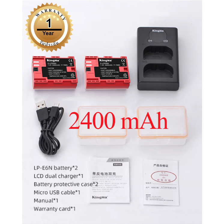 KingMa แท้100% LP-E6 LP-E6N แบตเตอรี่และ LCD Charger Dual สำหรับ Canon EOS R EOS 6D Mark II 5D Mark 