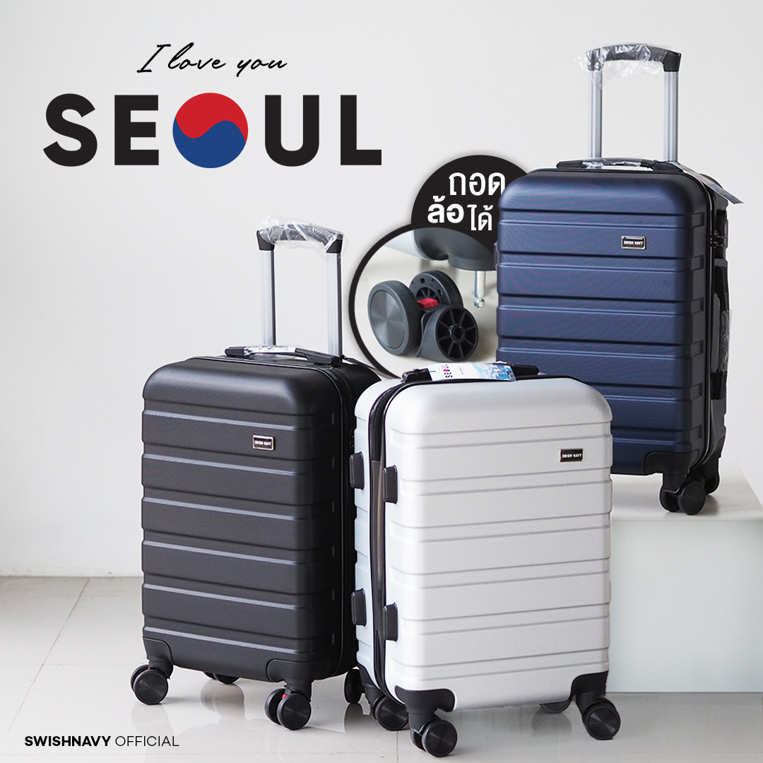 Pology กระเป๋าเดินทางล้อลาก รุ่น Seoul 8855 ขนาด 20 นิ้ว วัสดุ ABS ถอดล้อได้ หิ้วขึ้นเครื่องบินได้