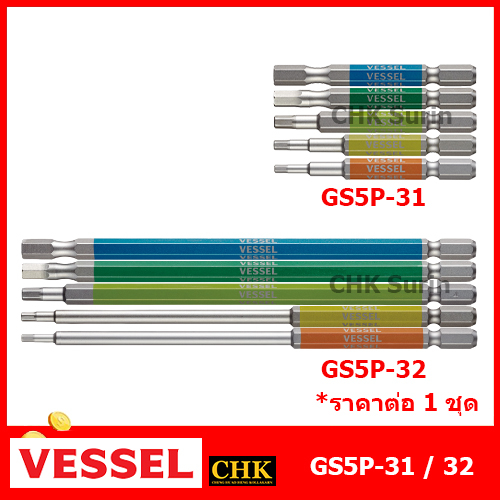 Vessel ชุดดอกไขควง 2.5-6 มิล สั้น 5 ดอก No.GS5P-31 ยาว 5 ดอก No.GS5P-32 GSH GSH025S GSH030S GSH040S 