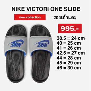 Nike Victori One รองเท้าแตะผู้ชาย/ผู้หญิงแบบสวม ไนท์กี้แท้❗️