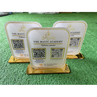 ป้ายสแกนเงินคิวอาร์โค้ด ขนาด 12x15  cm ออกแบบฟรี