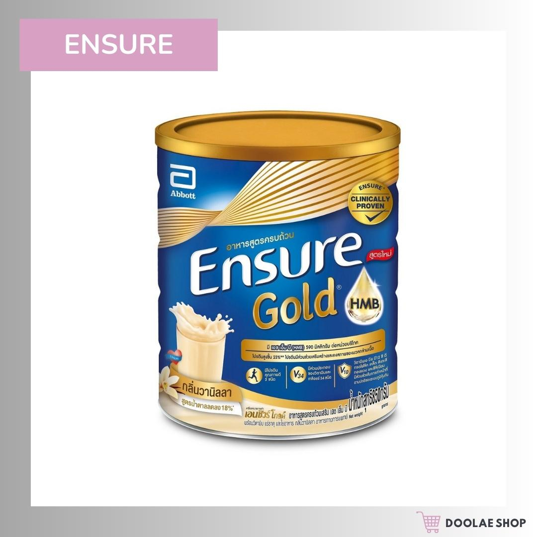 ENSURE GOLD VANILLA 850G.