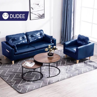 DUDEE โซฟาหนังเงา รุ่น LQ-1 งานเกรดพรีเมี่ยม