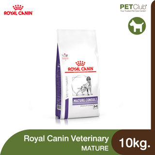 [PETClub] Royal Canin Vet Dog Mature Medium - อาหารเม็ดสุนัขสูงวัยพันธุ์กลาง 2 ขนาด [10kg]