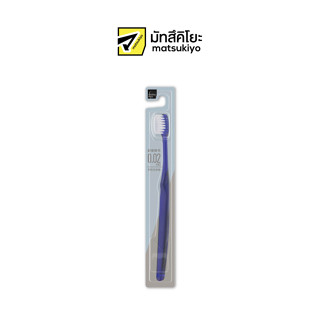 MKB alldent all ultra slim cutting toothbrush soft ออลเดนท์ออลอัลตร้าสลิมคัทติ่งทูธบรัชซอฟต์ 1ชิ้น