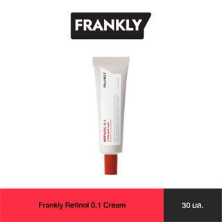 Frankly Retinol 0.1 Cream ครีมบำรุงผิว มีเรตินอล 0.1%