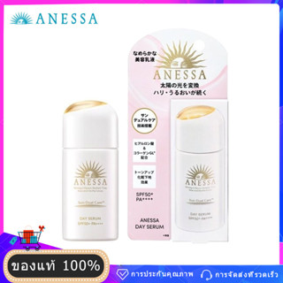 Anessa Sun Dual Care Day Serum SPF50+ PA++++ 30ml ปกป้องแสงแดดได้ยาวนาน ปกป้องผิวจากรังสี UV แอนเนสซ่า