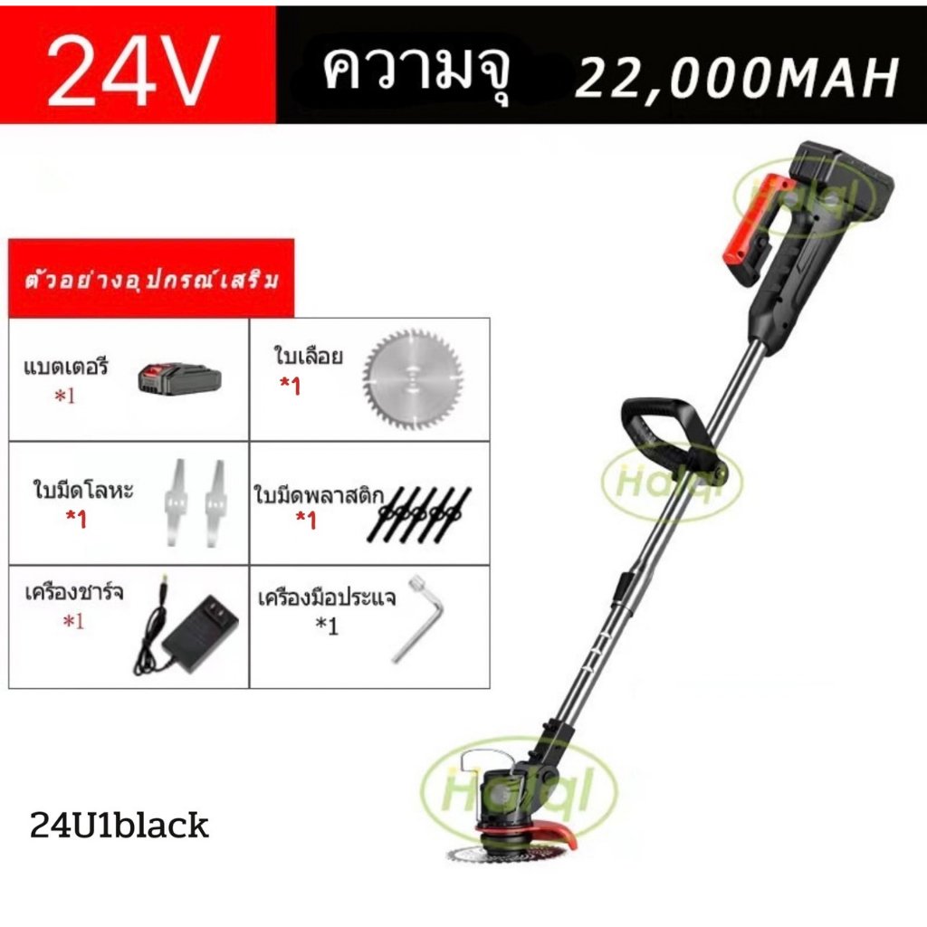เครื่องตัดหญ้าไฟฟ้าไร้สาย 12v 24v ไร้สาย แบบพกพา น้ำหนักเบา
