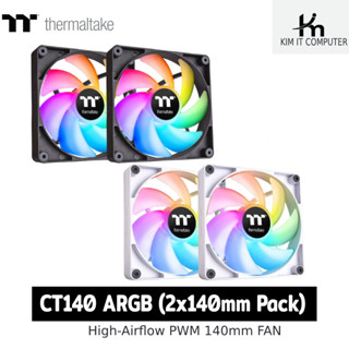 Thermaltake CT140 ARGB 2x140mm Pack 1500rpm PWM Fan รับประกัน 2ปี ศูนย์ไทย