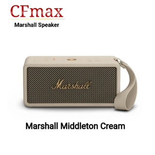 Marshall Middleton Cream (มีของพร้อมส่ง)