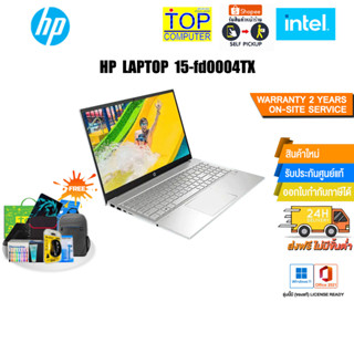 HP LAPTOP 15-fd0004TX/i7-1355U/ประกัน 2 Y+Onsite