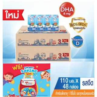 นมยูเอชที ไฮคิว (Hi-Q) 1พลัส สูตร3  รสจืด 110 มล. แพ็ค4 48 กล่อง