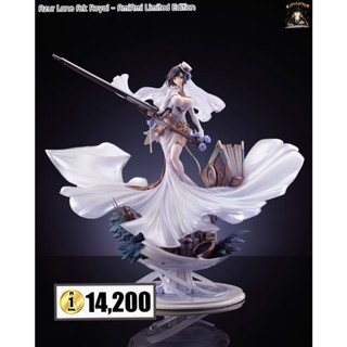 (พรีออเดอร์) Ark Royal - AmiAmi Limited Edition 1/7 (ส่งฟรี Emsทุกการสั่งซื้อ)(อ่านรายละเอียดทุกครั้งก่อนสั่งซื้อ)