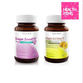 ((คู่หู ผิวสวย)) Vistra Grape seed 30 เม็ด คู่กับ Kiwi Extract ไร้สิว ผิวมัน