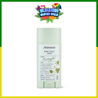 MAMONDE Pore Clean Blackhead Stick 18g.