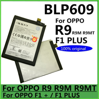 แบตเตอรี่oppoR9แท้ราคาถูก แบตเตอรี่ออปโป้ R9/R9M/R9MT/F1PLUS รับประกัน1เดือน